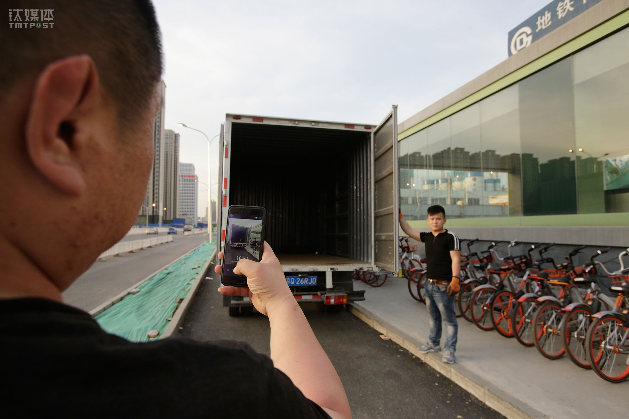 下午6点，大强从八王坟东装了一车到地铁化工站。按照规定，下午厢货180辆车的工作量，大强要跑四趟，每趟拉45辆。每拉完一趟，都必须拍照发到工作微信群汇报。