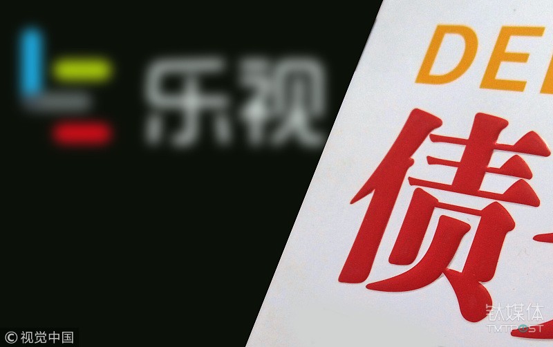 巨亏138亿，乐视网成A股亏损王，审计机构拒绝发表意见