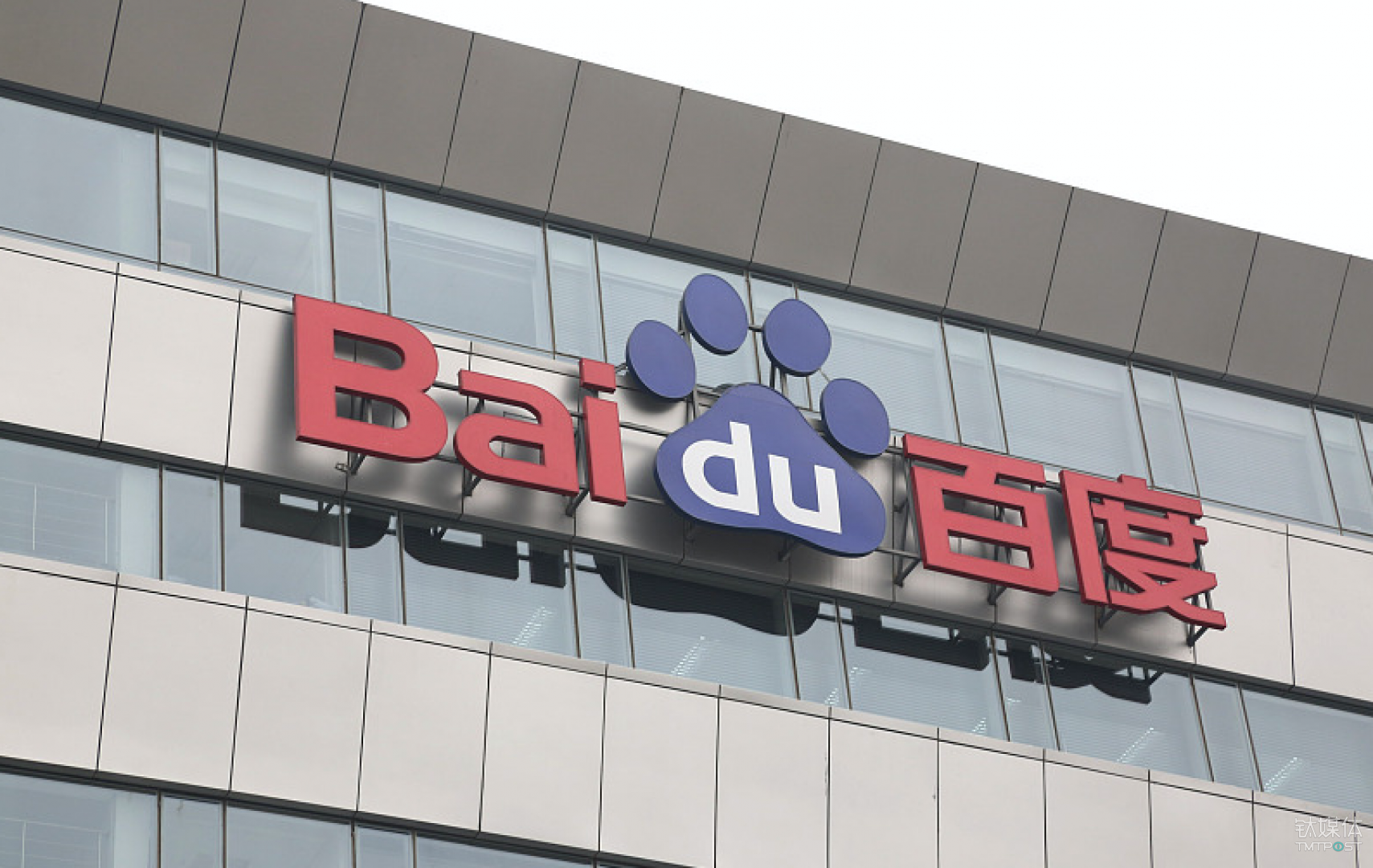 百度Q1财报：净利润67亿人民币，同比大增277% | 钛快讯