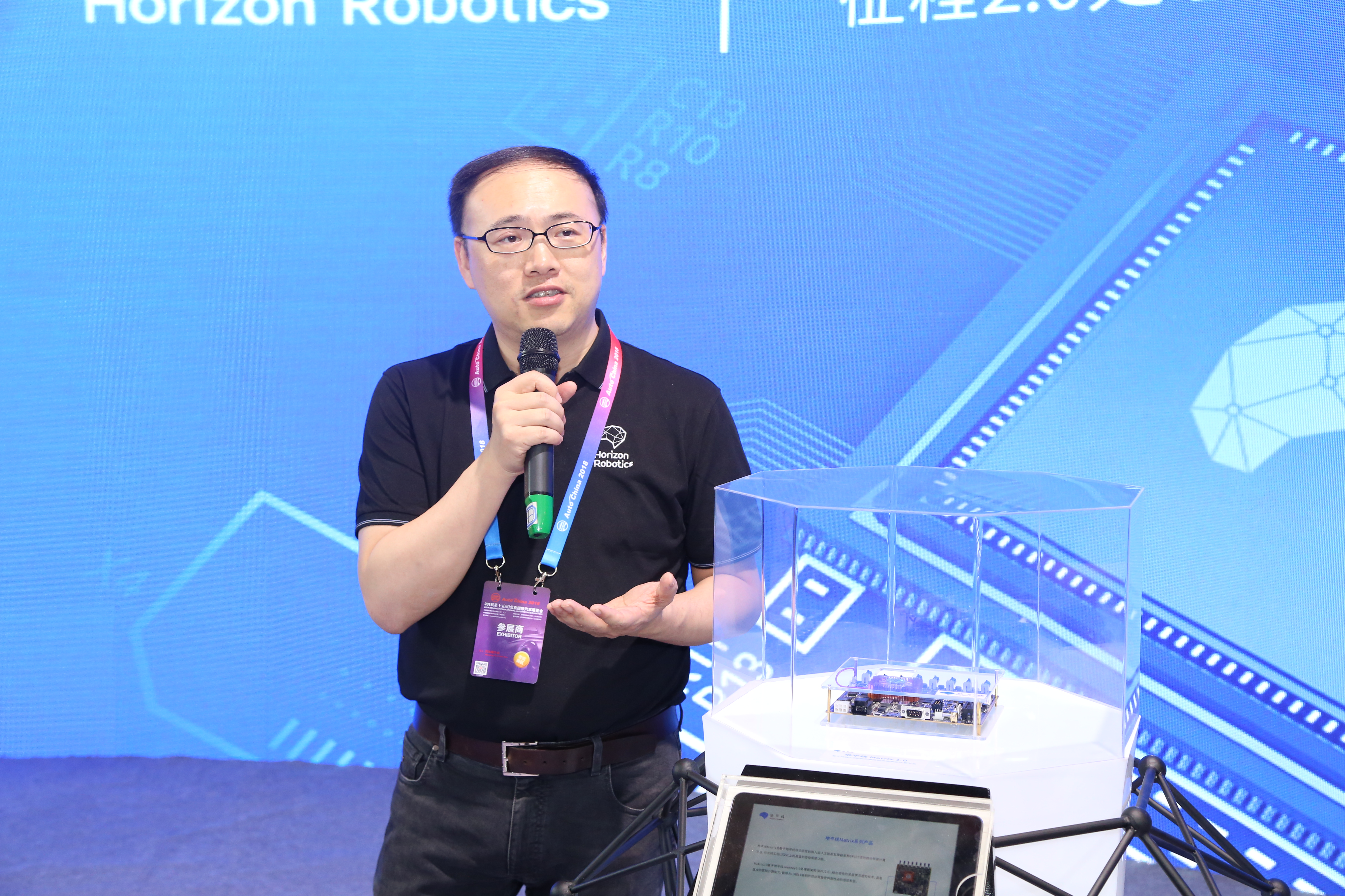 地平线创始人兼CEO余凯