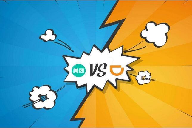 如何看待美团等外卖平台在无锡市场出现的"二选一"问题?