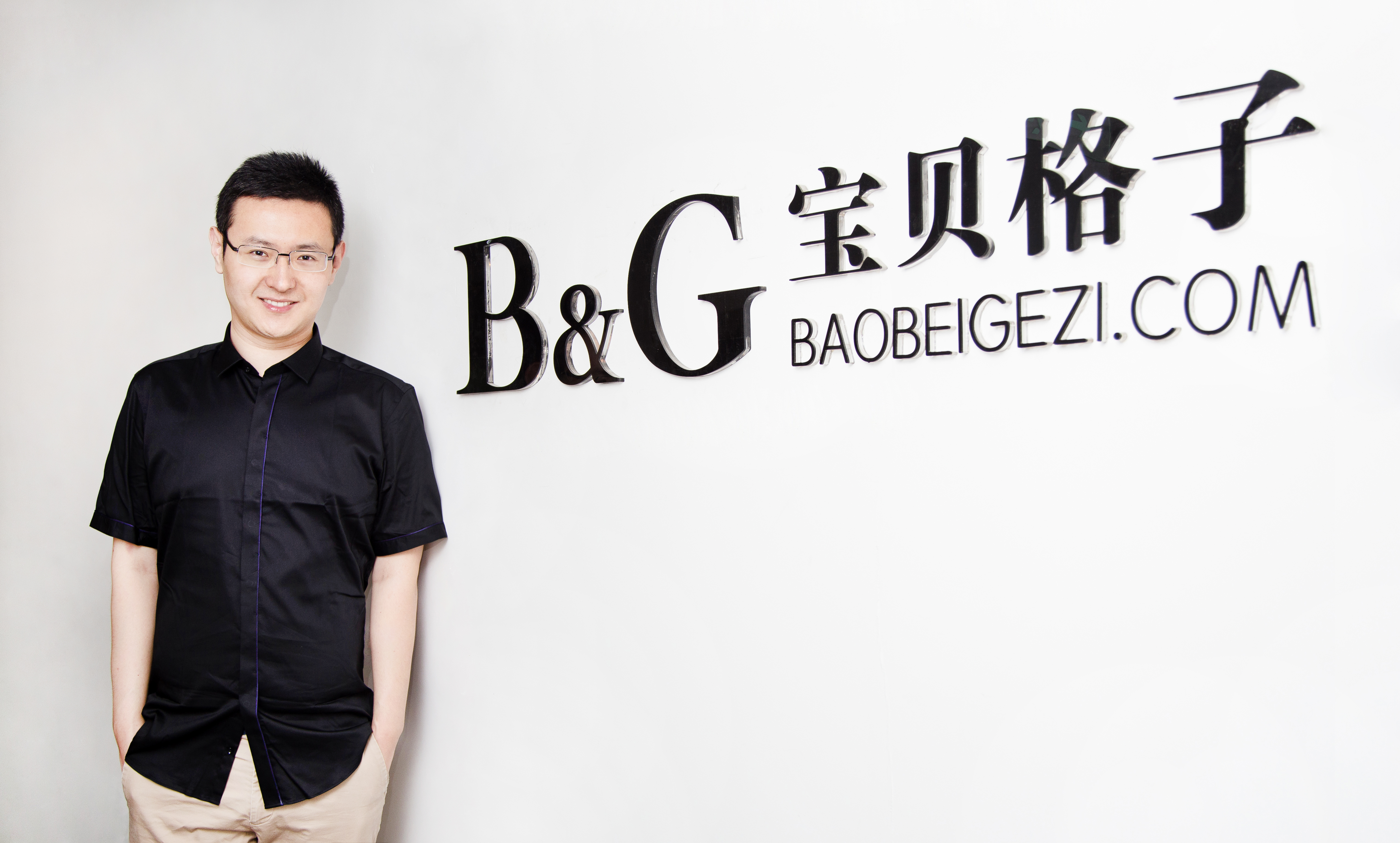 宝贝格子CEO张天天