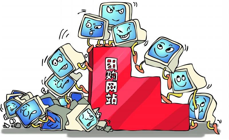 重新竖起团购大旗的拼多多，会重演当年团购覆灭结局吗？