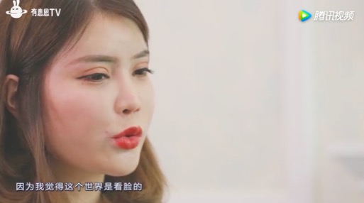 决定整容前，这部纪录片想让你接受自己的“不完美”