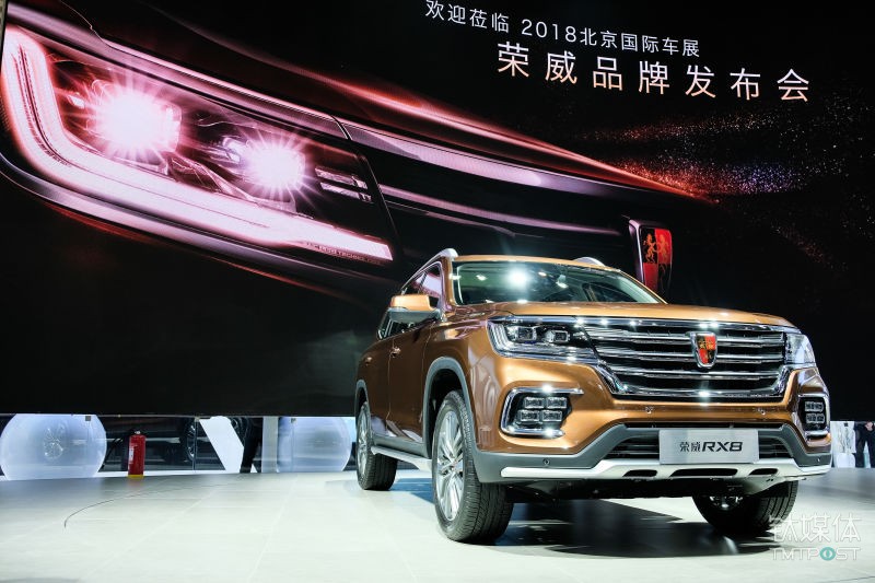 上汽大七座SUV荣威RX8正式上市，能够撑起荣威的高端梦吗？