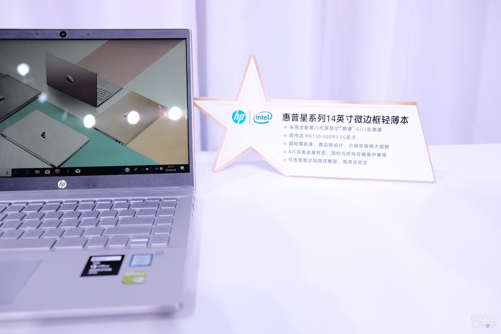 瞄准年轻人市场，惠普星系列笔记本请来王源做代言