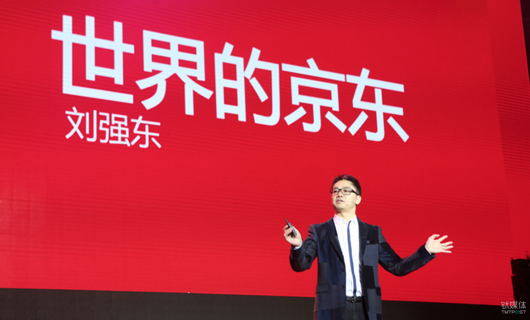 京东2018Q1财报：营收、净利大幅增长，创下单季盈利新高 | 钛快讯