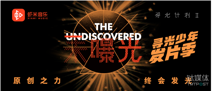 阿里文娱版块整合，合伙人张宇不再兼任阿里音乐和大麦网CEO | 钛快讯