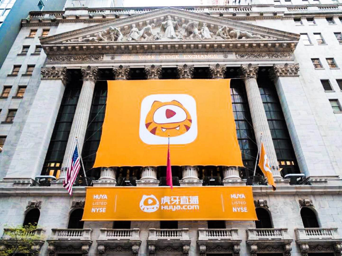 “游戏直播第一股”虎牙赴美上市了，开盘价15.5美元，市值超31亿美元｜钛快讯