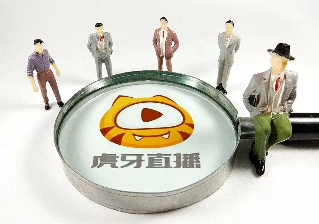 虎牙上市：成功背后的那些起起伏伏