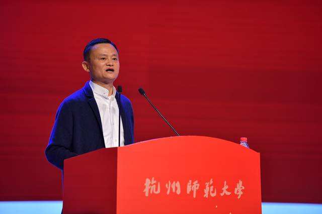 马云：老师的理想主义成就了阿里，让阿里变得与众不同