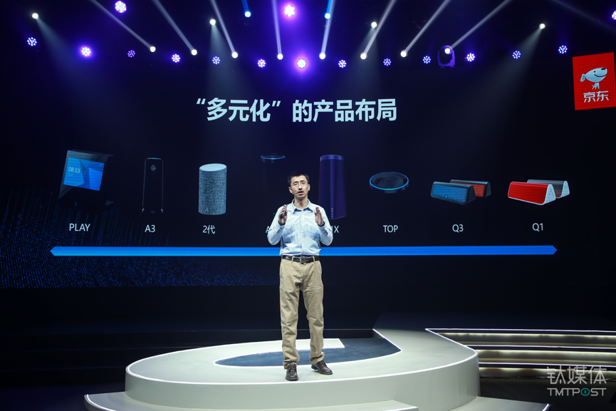 叮咚开启“多元化”产品策略，并带来一款有屏幕的智能音箱