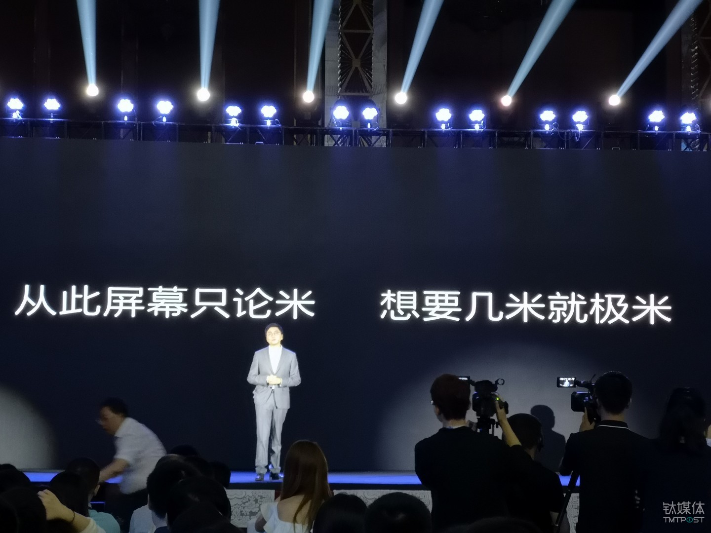 极米发布3款全高清无屏电视，激光电视皓·LUNE首发价10999元 | 钛快讯