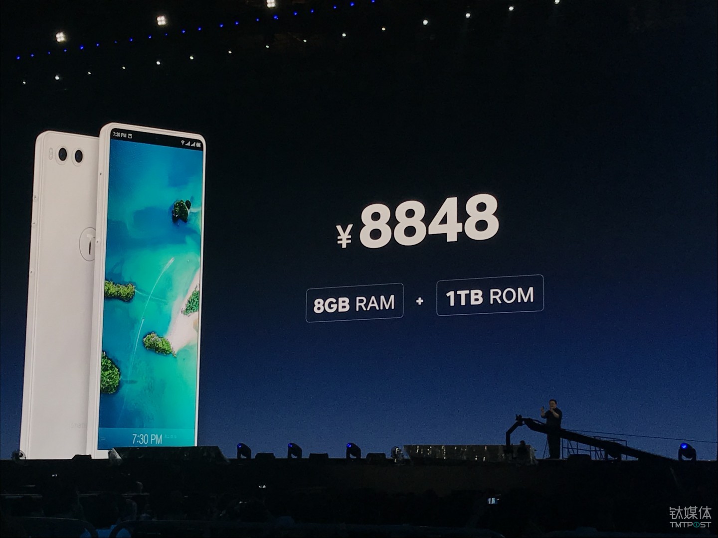 顶配版坚果 R1 售价