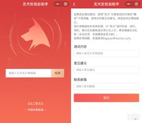 今日头条升级“灵犬”服务,超60万人次打击低俗