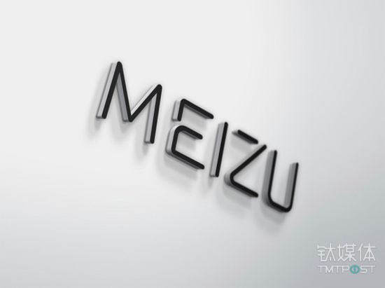 魅族大换血：魅族魅蓝两大事业部合并，原总裁白永祥卸任 | 钛快讯