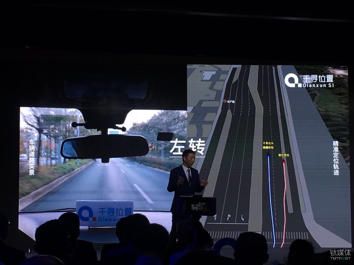 普通定位和高精定位轨迹对比