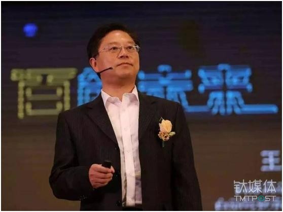 前百度自动驾驶事业部总经理王劲离职后，曾被百度