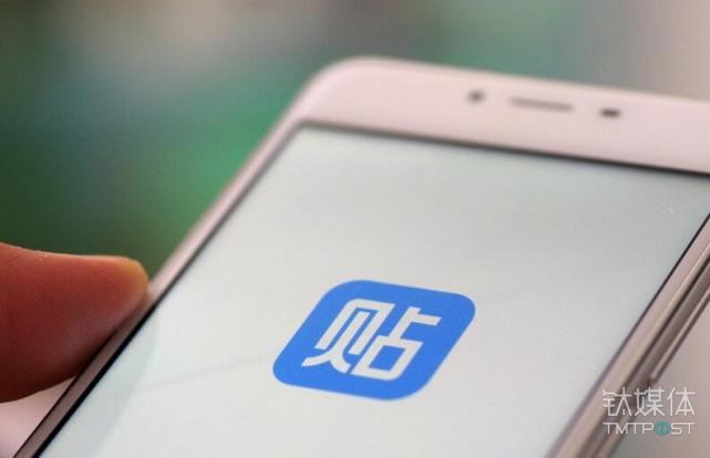 被&ldquo;陆奇&rdquo;视为不重要的业务后，百度贴吧在去年动荡不断。