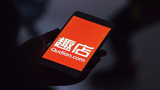 趣店第一季度净利润3.16亿元，同比下滑32%｜钛快讯