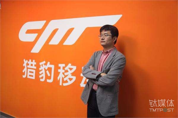 猎豹移动公布2018Q1财报，营业利润同比增长418% | 钛快讯