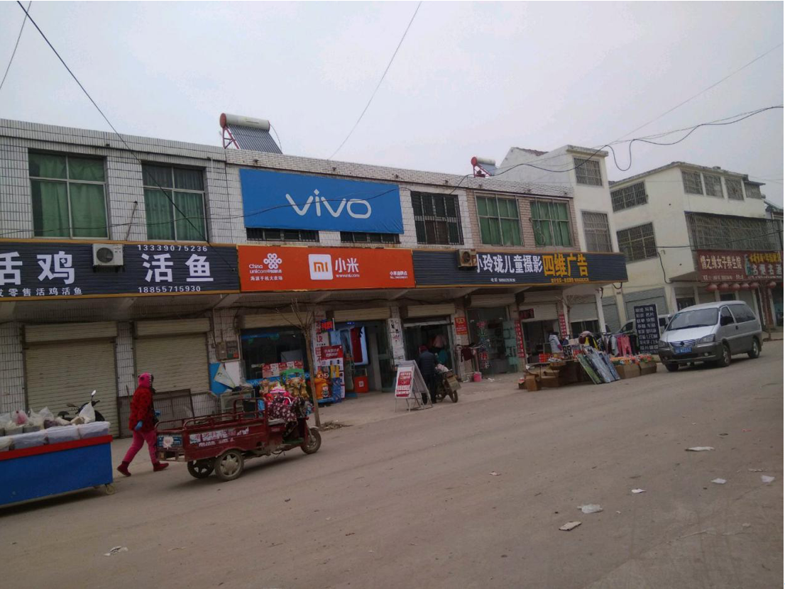 开设小米直供点需要有门店、改变门头并持有相应执照