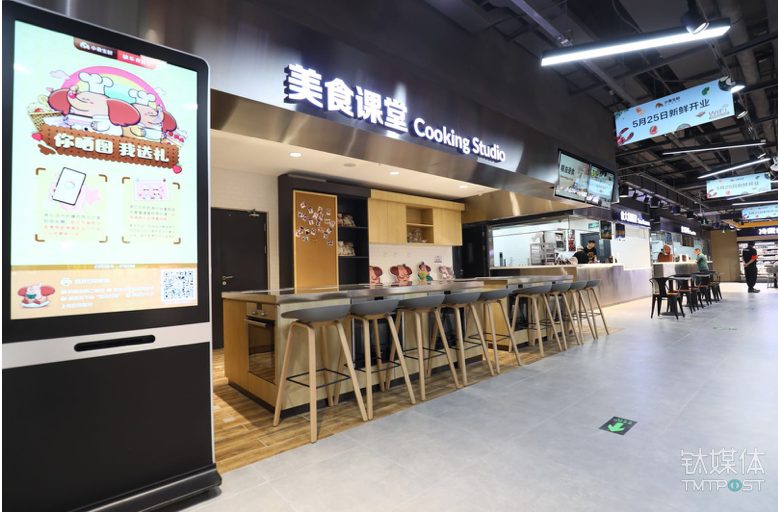 美团点评进军线下生鲜零售，小象生鲜在北京开业 | 钛快讯