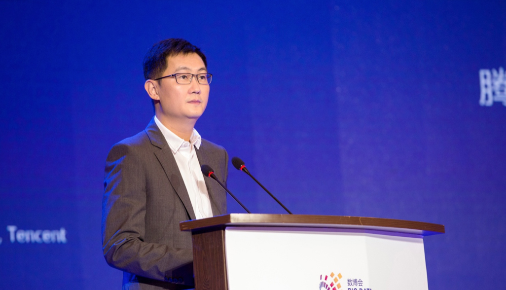 【直击数博会】马化腾：数字化的深度、广度和精度是密不可分的