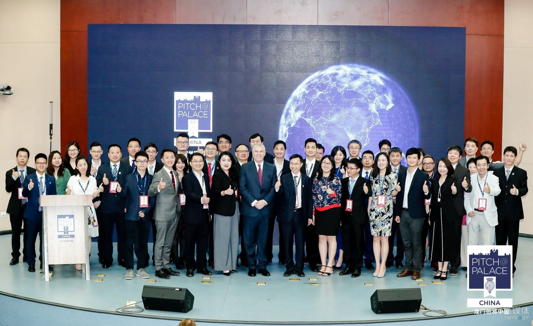 安德鲁王子与创业团队在第二届&ldquo;龙门创将&rdquo;半决赛后合影
