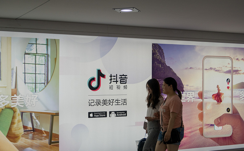 抖音公布最新数据：日活1.5亿，用户年龄集中在24-30岁 | 钛快讯