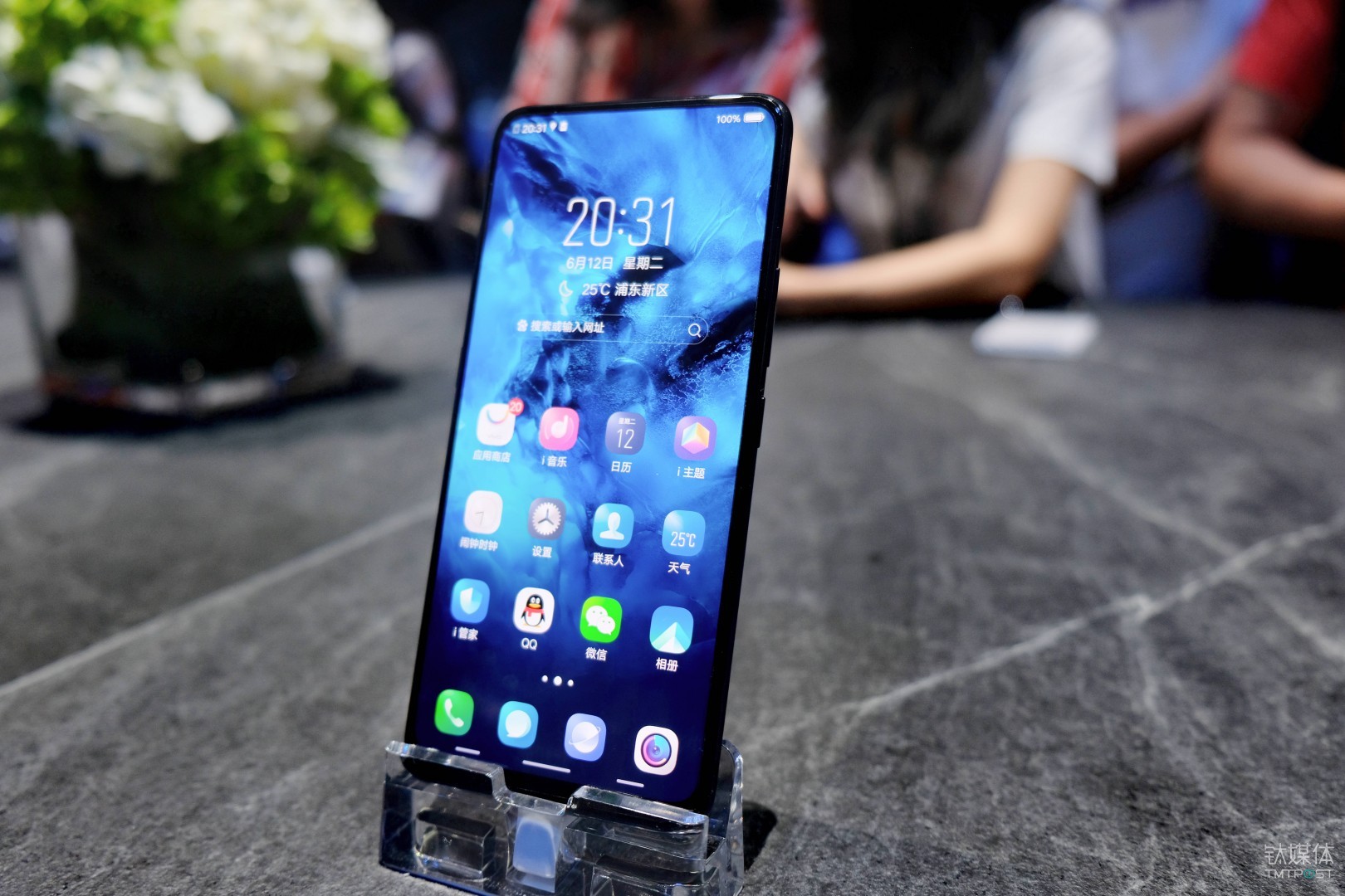 vivo NEX 旗舰版上手：无刘海，零界全面屏和第三代屏下指纹识别