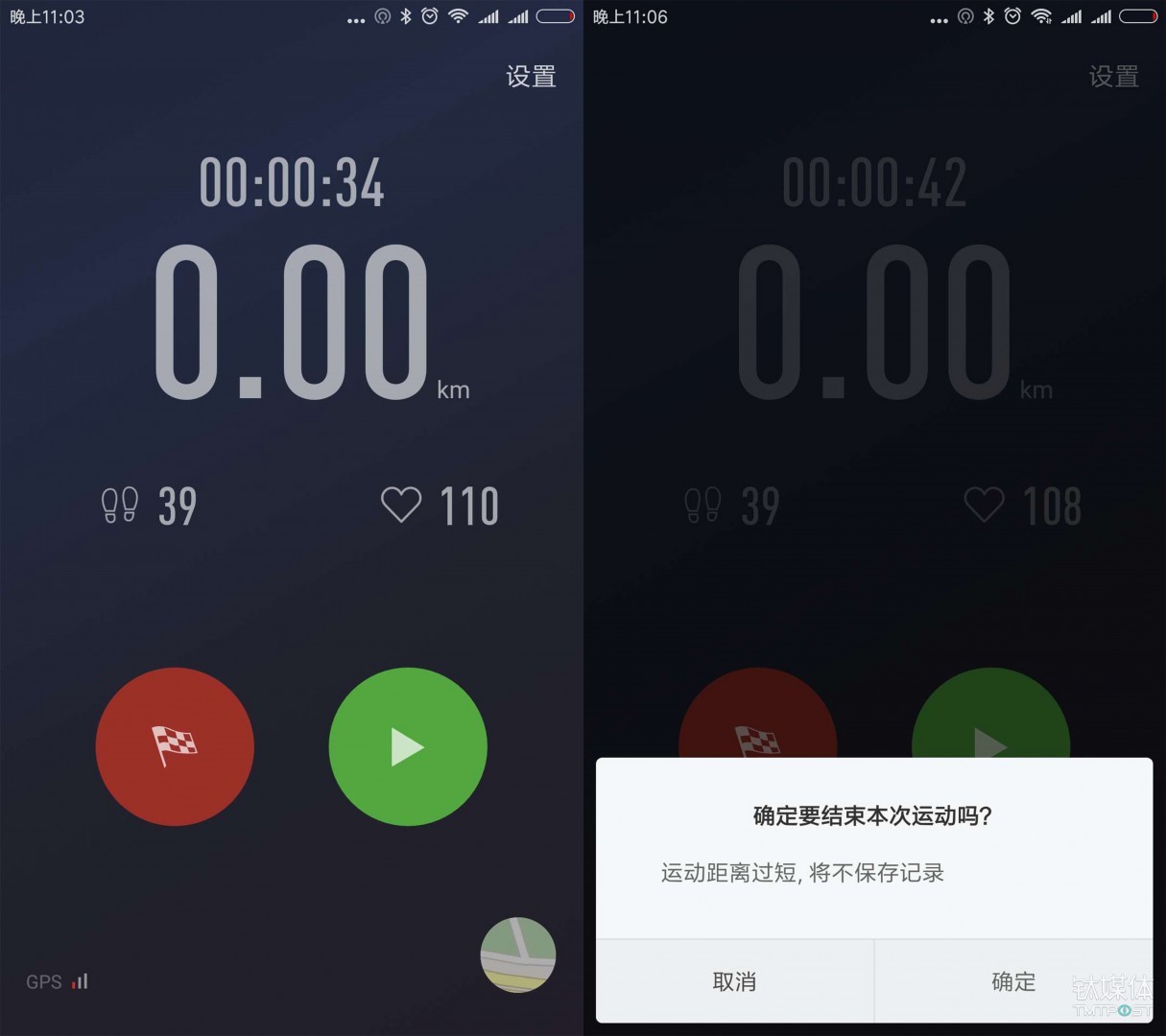 小米手环3 运动副屏功能
