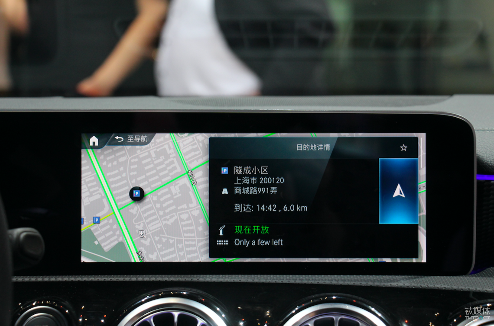 导航地图中显示的营业场所实时信息