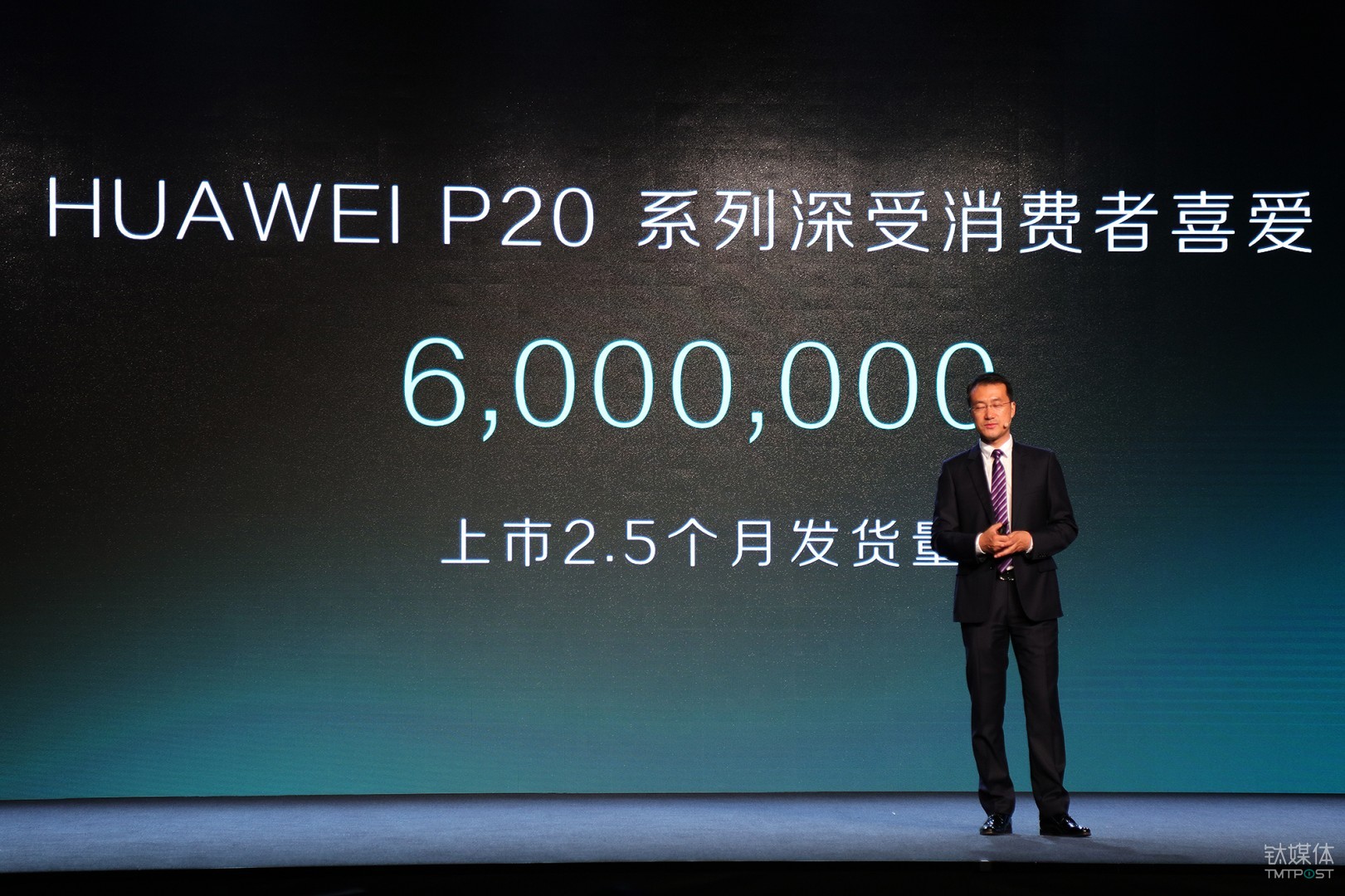 P20系列两个半月卖出600万台，华为总裁何刚表示未来大招还有很多 | 钛快讯