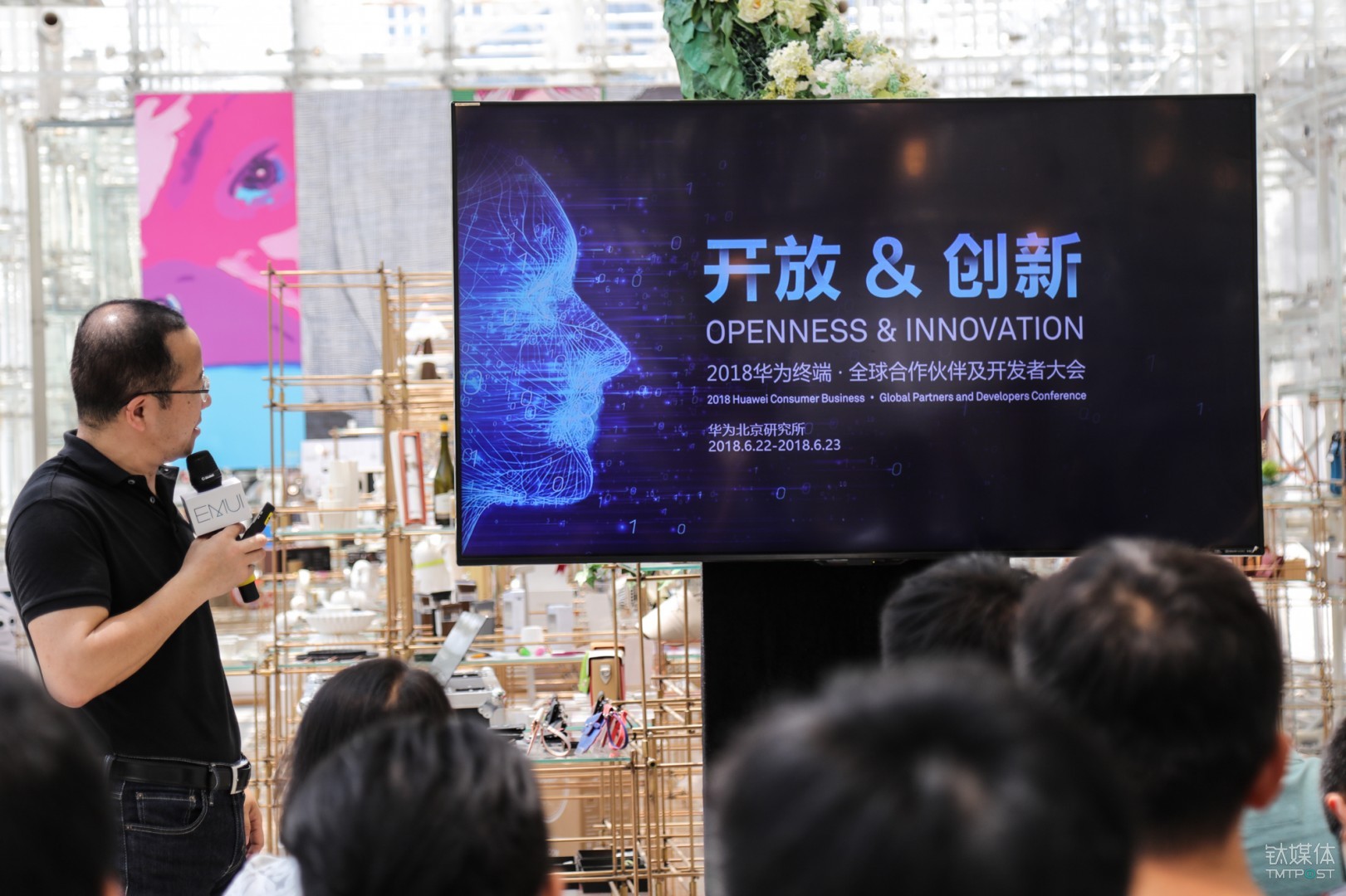 抢先测试安卓P适配，华为新旗舰将首发安卓9.0定制EMUI | 钛快讯