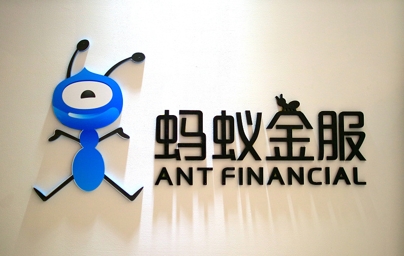 蚂蚁金服重心转移：不做金融转做技术输出，图啥？