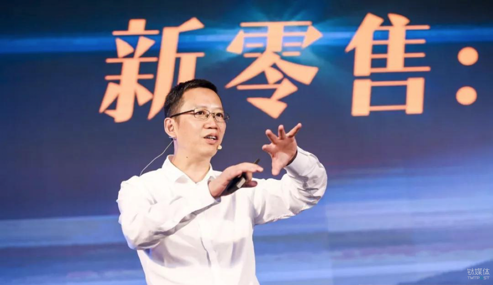 吴晓波：新零售源于新中产认知升级，“货物”从标品迭代到非标品