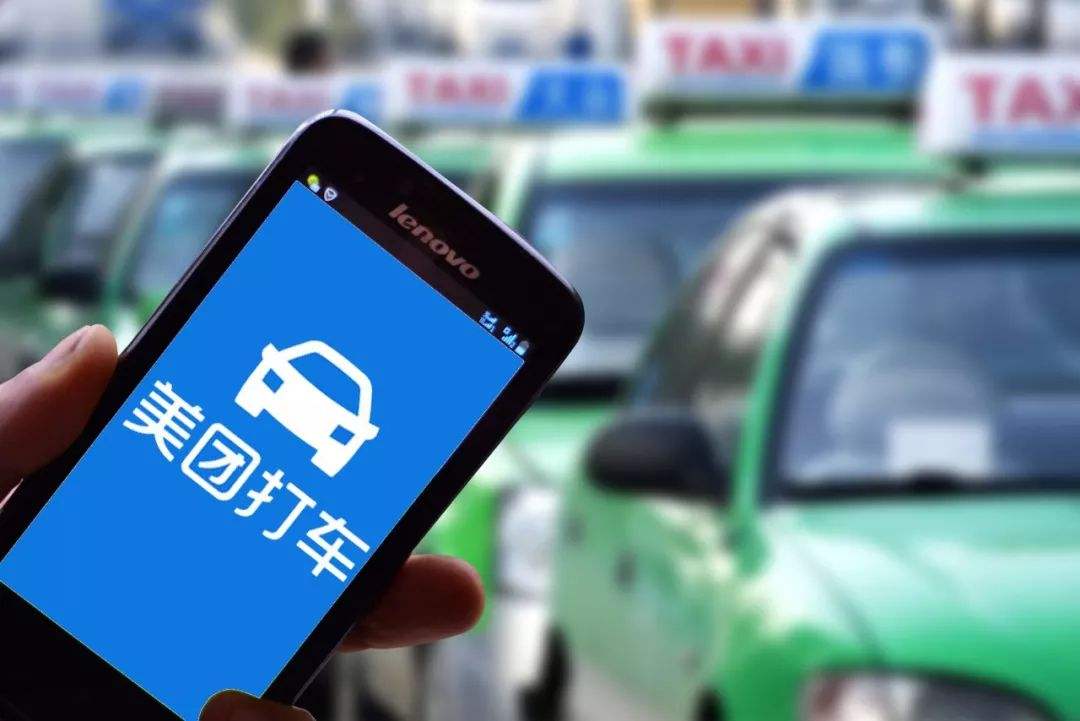 美团IPO估值高达600亿美元，自家的网约车会不会拖后腿？