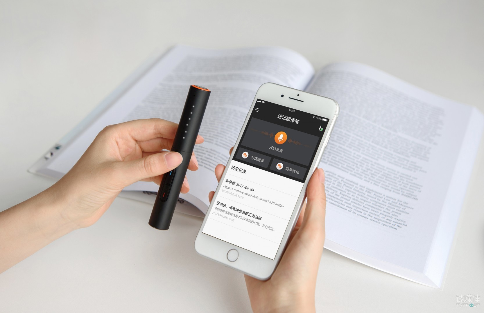 连续推出两款翻译类产品，搜狗做硬件的核心逻辑仍是AI