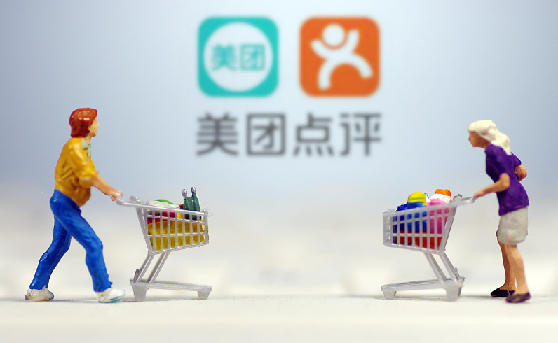 美团 IPO：“没有边界”的美团，能否跑赢时间？