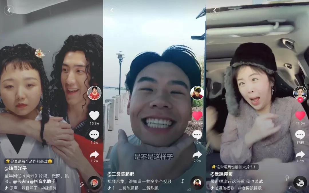 剧本力+表演力+表情力，把用户真的逗笑