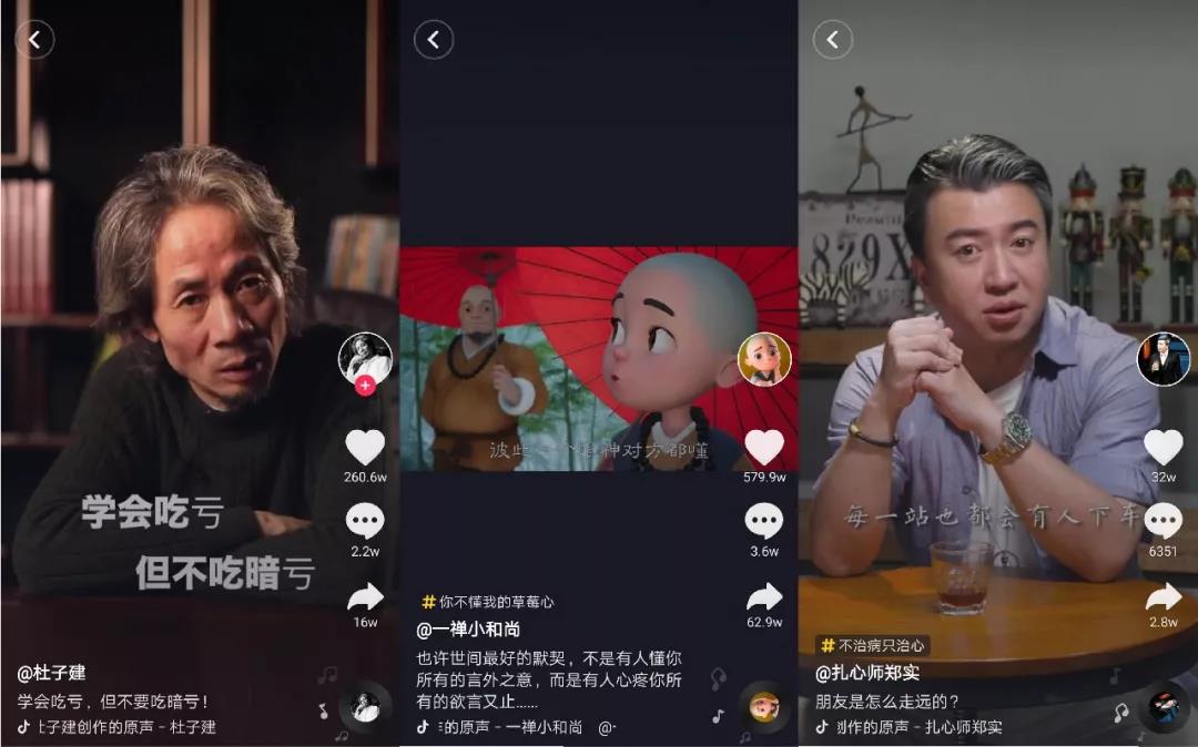 价值观认同+犀利文案+表述力，说到心坎里