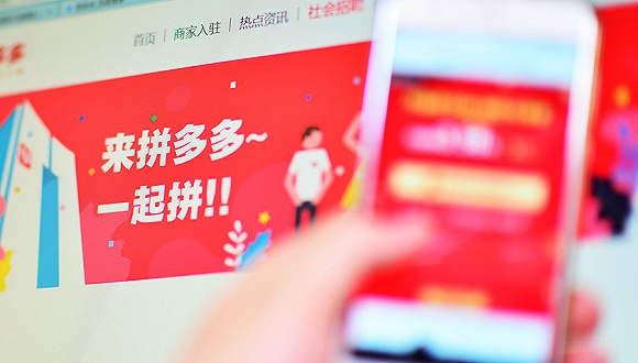 从趣店的现在，看拼多多的将来