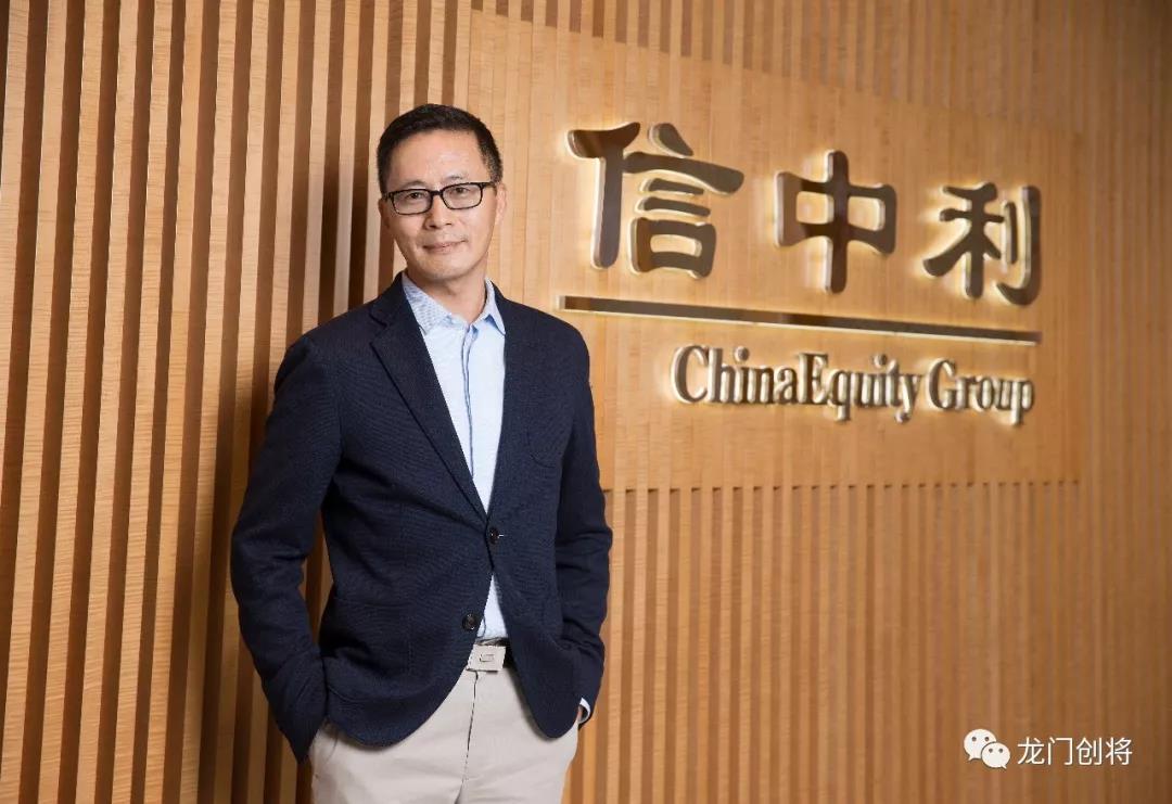 信中利资本集团创始人汪潮涌：“做投资，过去的经历再辉煌也没用”