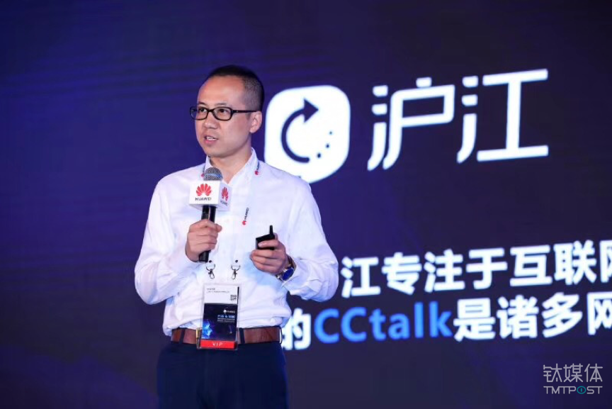 赴港上市潮再添一员：17岁的沪江递交招股书，2017年亏损5.37亿元