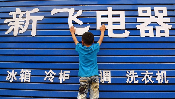 康佳砸下4.5亿出手接盘，新飞能否“新飞”？