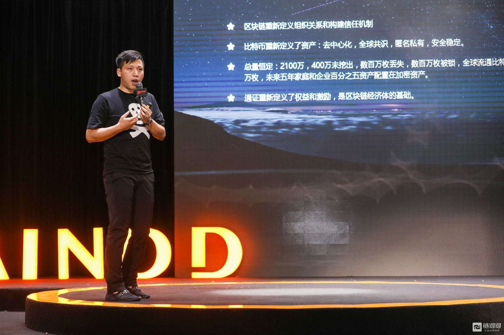 了得资本创始人易理华T-Talk实录：我在区块链的四个投资方向