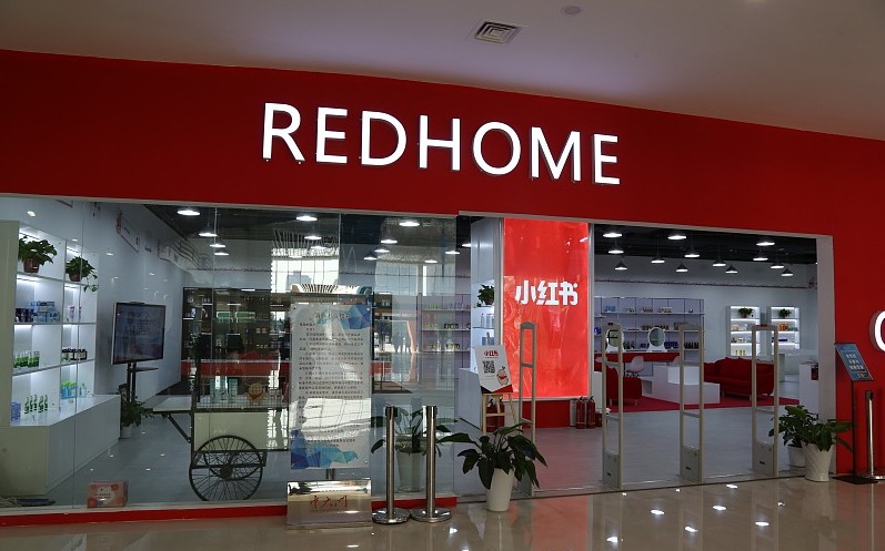 泄露用户信息？靠明星带货起家的小红书还玩得转“内容电商”吗?