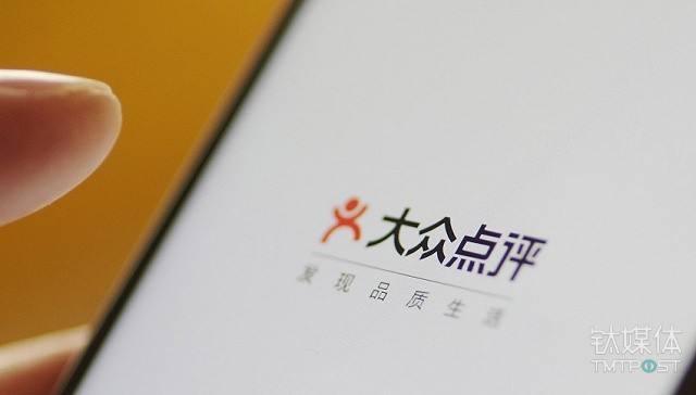 大众点评被指暴露用户行踪，回应称将整改 | 7月9日坏消息榜