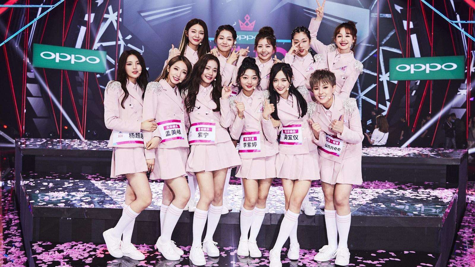 《创造101》收割了近50亿流量，但“火箭少女101”至今仍未成团